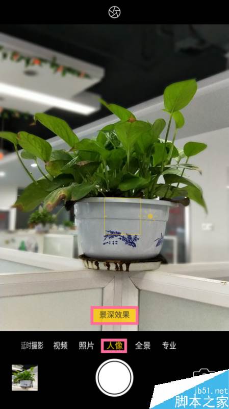 OPPO手机拍照怎么虚化背景?OPPO手机拍照虚化教程