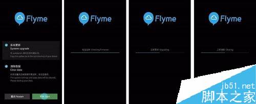 魅族手机黑屏打不开怎么办?魅族手机打不开的解决方法