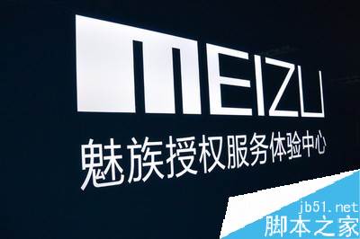 魅族手机黑屏打不开怎么办?魅族手机打不开的解决方法