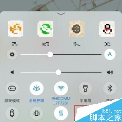 vivo y3如何录屏?vivo y3录屏教程
