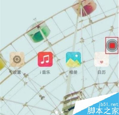 vivo y3如何录屏?vivo y3录屏教程