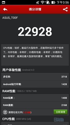 Screenshot_2014-05-09-15-56-38