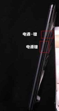 夏普S2怎么截屏?夏普S2截图的两种方法