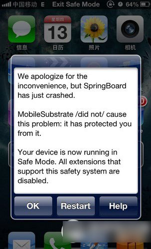 ipad exit safe mode怎么解决?ipad退出exit safe mode方法1