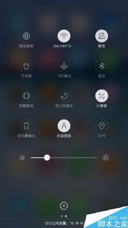 oppo手机怎么开启4G网络?oppo手机添加4G开关教程