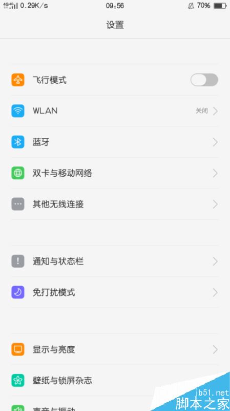 oppo手机怎么开启4G网络?oppo手机添加4G开关教程