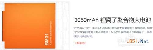 小米3手机和iphone5s哪个好?