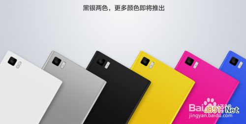 小米3手机和iphone5s哪个好?