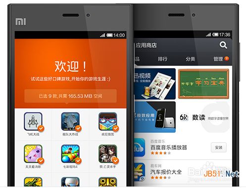 小米3手机和iphone5s哪个好?