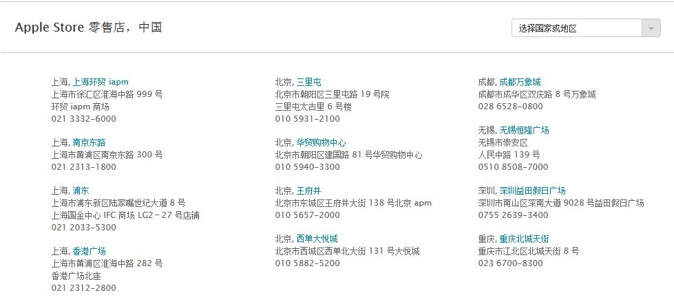 去哪里购买iPhone6才好？如何购买iPhone6必备手册