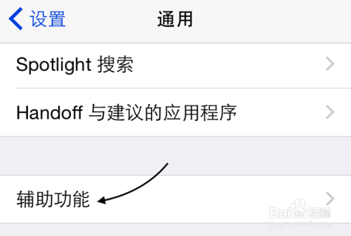 苹果5s升级iOS8好慢，5s更新iOS8变慢怎样解决