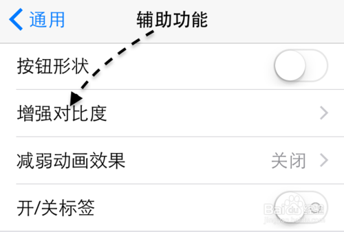 苹果5s升级iOS8好慢，5s更新iOS8变慢怎样解决