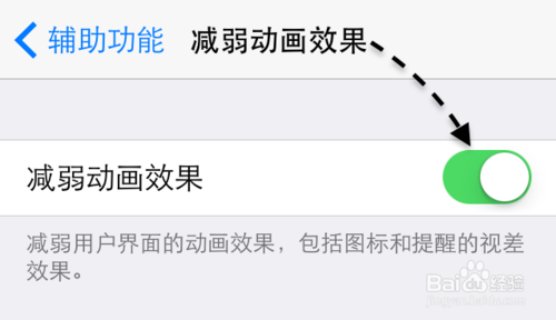 苹果5s升级iOS8好慢，5s更新iOS8变慢怎样解决