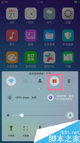 OPPO手机怎么设置横幅来电?(避免玩手游被打扰)