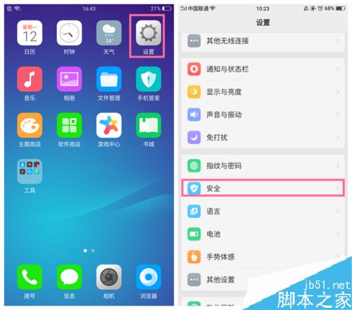 OPPO R11手机丢了怎么办？OPPO R11手机丢失的挽救办法