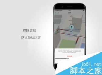 OPPO R11手机丢了怎么办？OPPO R11手机丢失的挽救办法