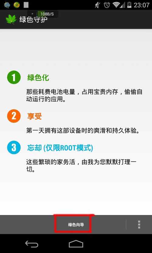 如何减少安卓手机发热问题?