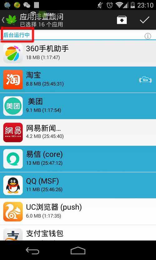 如何减少安卓手机发热问题?