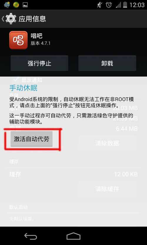 如何减少安卓手机发热问题?