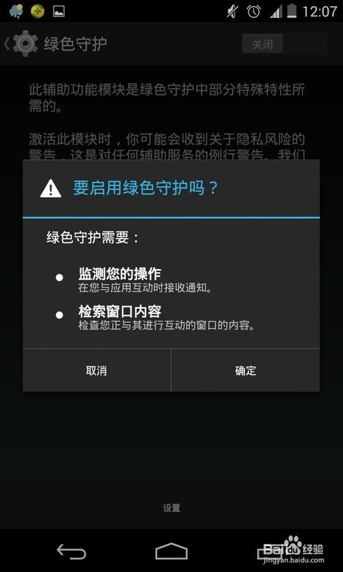 如何减少安卓手机发热问题?