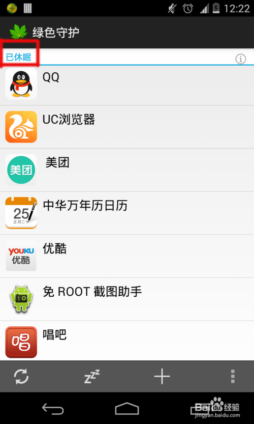 如何减少安卓手机发热问题?