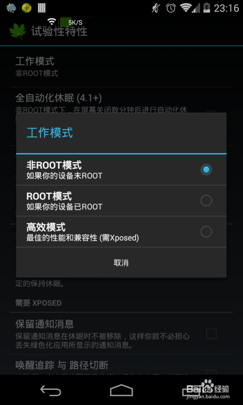 如何减少安卓手机发热问题?