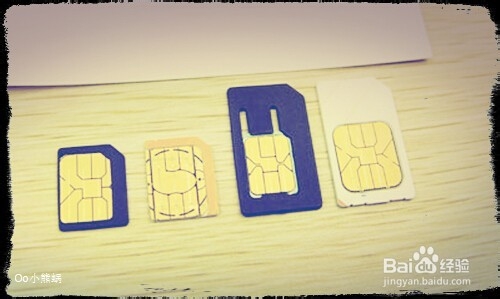 大卡怎么换小卡