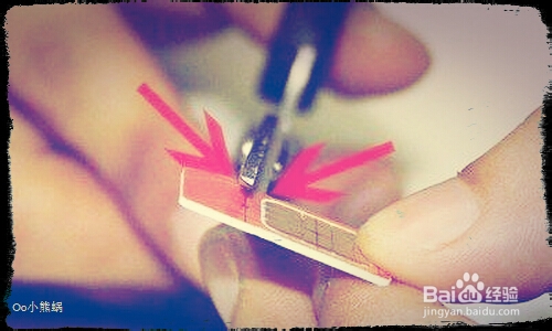 大卡怎么换小卡