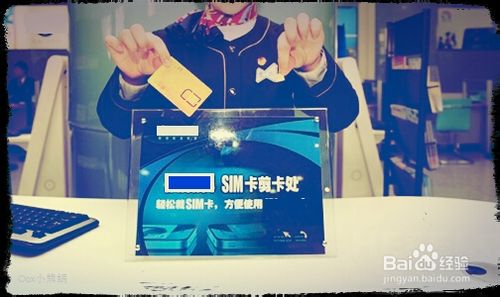 大卡怎么换小卡