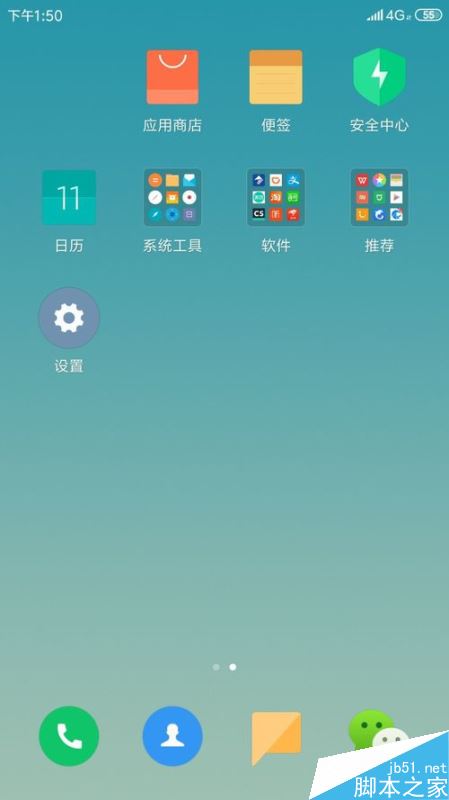 小米手机怎么查看手机中所有已下载过的视频?