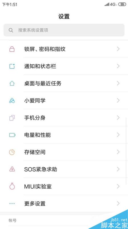 小米手机怎么查看手机中所有已下载过的视频?