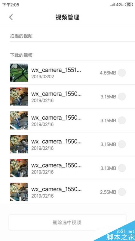 小米手机怎么查看手机中所有已下载过的视频?