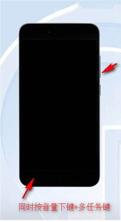 红米note5A怎么截屏？红米note5a四种截图方法