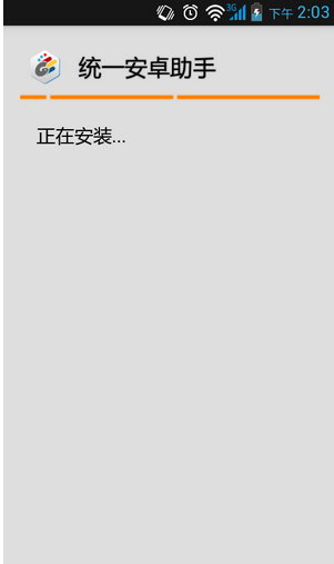 手机怎么下载apk文件 手机下载apk文件方法