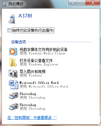 手机怎么下载apk文件 手机下载apk文件方法