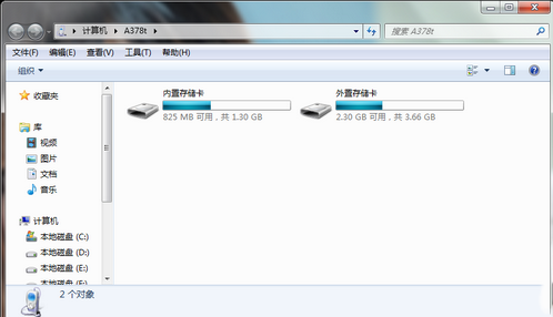 手机怎么下载apk文件 手机下载apk文件方法