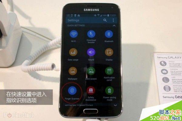 三星S5和iPhone5S指纹识别的区别 使用教程详解