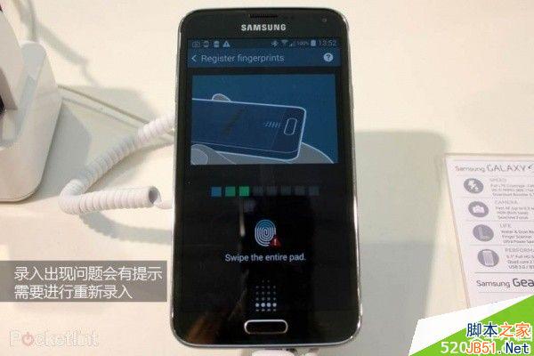 三星S5和iPhone5S指纹识别的区别 使用教程详解