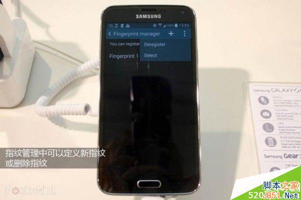 三星S5和iPhone5S指纹识别的区别 使用教程详解