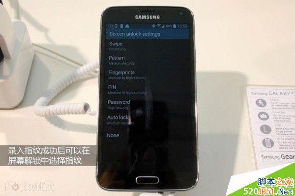 三星S5和iPhone5S指纹识别的区别 使用教程详解