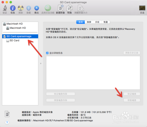 SD卡坏了怎么办