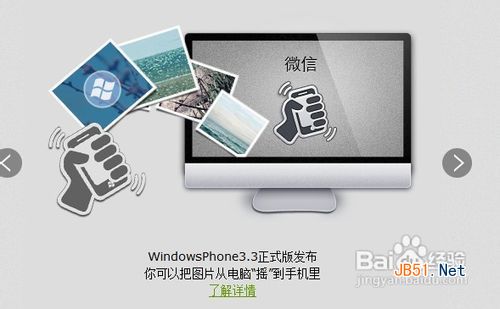 微信载入数据失败怎么办