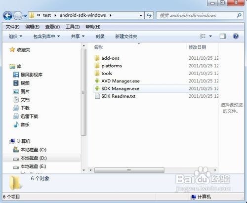 怎样用电脑上微信