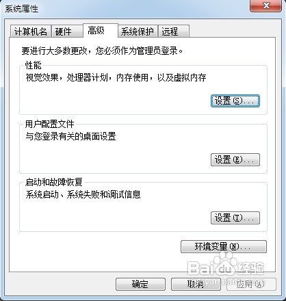 怎样用电脑上微信