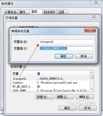 怎样用电脑上微信