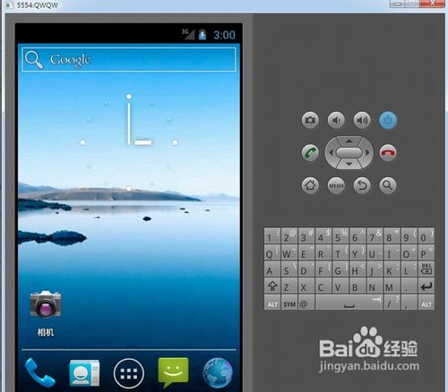 怎样用电脑上微信