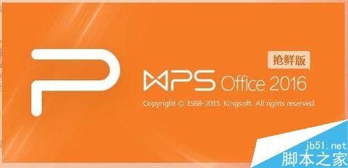 ppt如何擦入文本框?