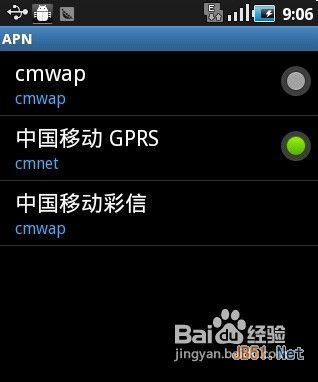 安卓手机wifi上网方法怎么设置