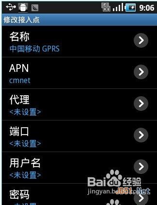 安卓手机wifi上网方法怎么设置