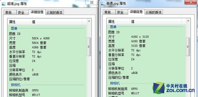 旋转4G至美一拍 OPPO N1 mini拍照评测 